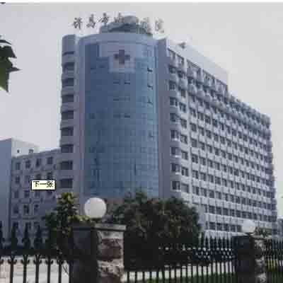 許昌市中心醫院藥品，試劑冷藏庫